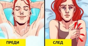 Защо НИКОГА не трябва да си вземате душ преди лягане: 26 m 8bf48bc75febd4c9cfb83fbe0192d18b
