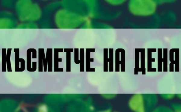 kasmet