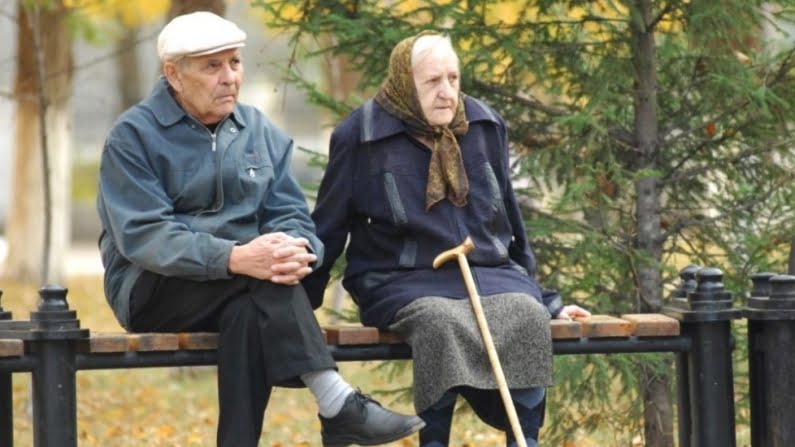 Пенсионери