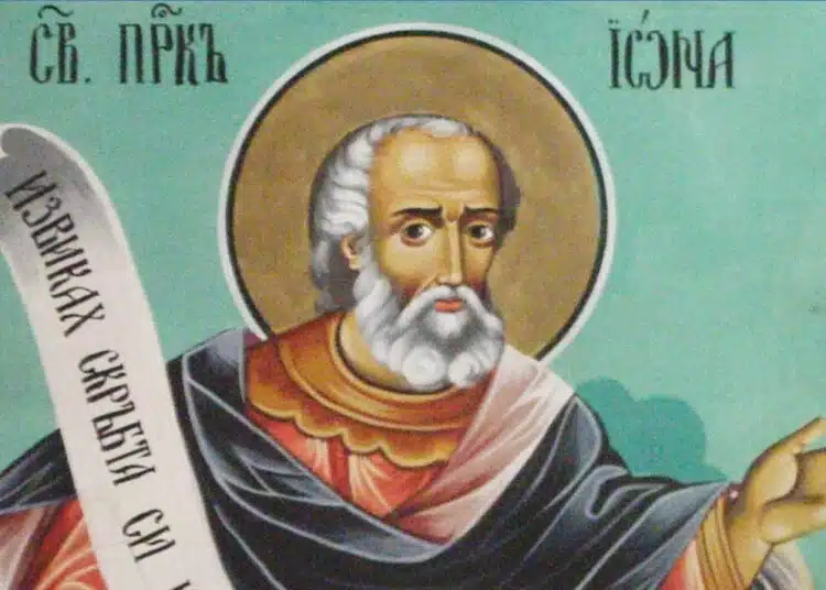 Утре, 22 септември е голям празник! Ето какво НЕ трябва да правите на този ден - 3 praznik 1