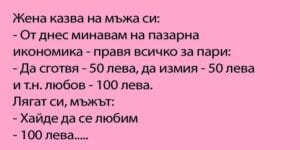 Пазарна икономика 47 461299140 1082514563595561 4325556458149036216 n