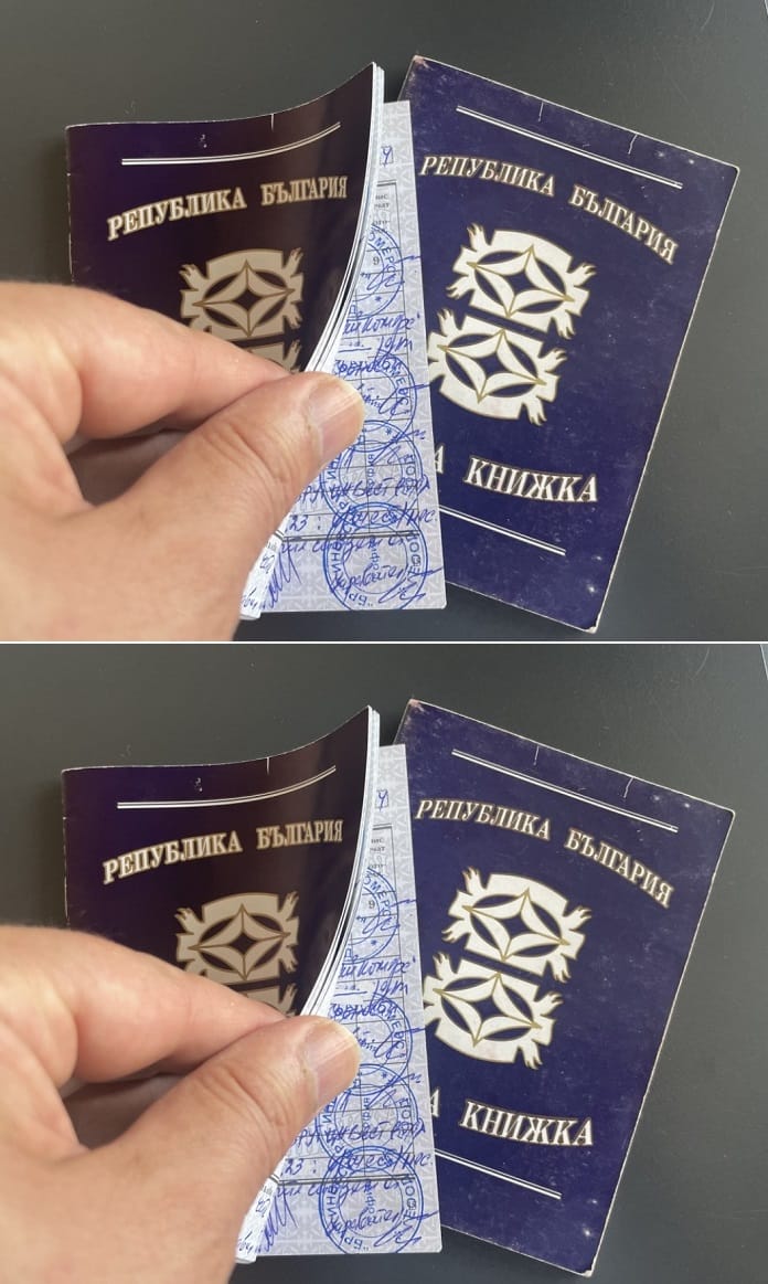 Проверете бързо стажа Ви до момента в НОИ онлайн и без такси 3 462268700 578210288113229 6260992891816258167 n