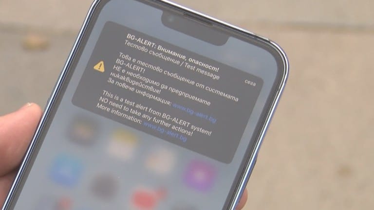 Най-накрая разкриха защо масово нямаше известия от BG-ALERT при теста 6
