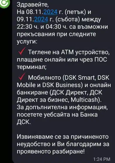 dsk.jpg