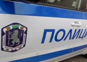 policia