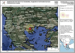 Северна Гърция беше разтърсена от трус от 4,0 по Рихтер, усетен и в България. Няма пострадали или нанесени щети.