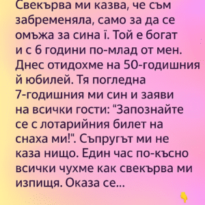 chatgpt image 31.07.2025 g. 18 32 28