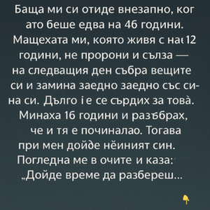 chatgpt image 31.07.2025 g. 18 36 42