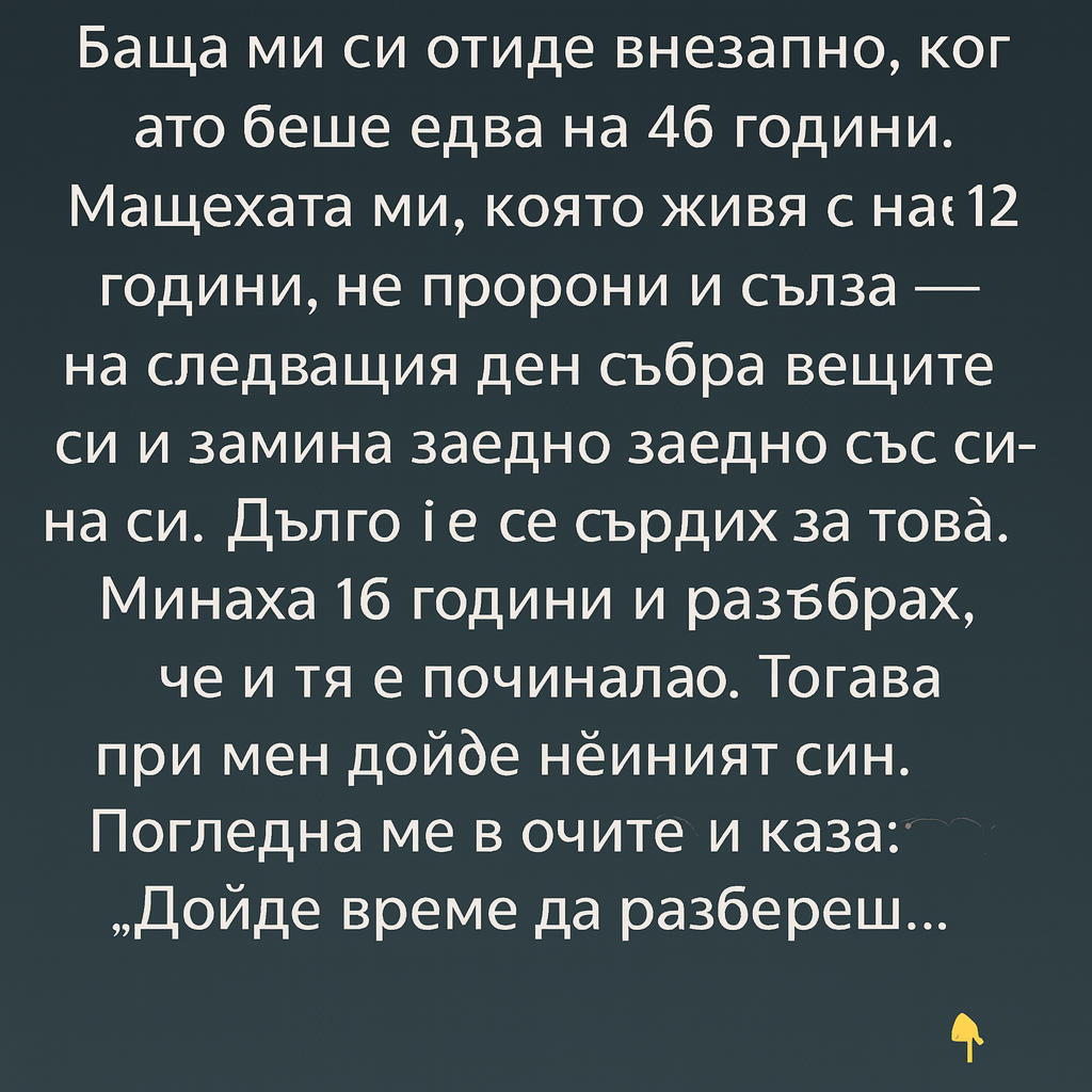 chatgpt image 31.07.2025 g. 18 36 42