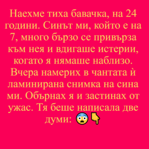 19