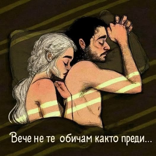 Когато една жена спре да обича мъж, тя започва... Вижте повече 3 527189451 773976001642301 7808579806496999862 n