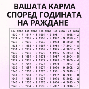 chatgpt image 1.08.2025 g. 16 19 30