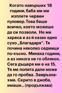chatgpt image 11.08.2025 g. 11 47 52