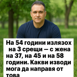 chatgpt image 15.08.2025 g. 11 30 20