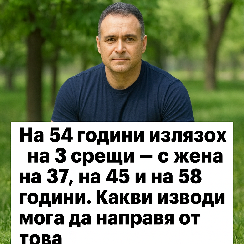 chatgpt image 15.08.2025 g. 11 30 20