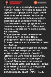 chatgpt image 2.08.2025 g. 15 10 58