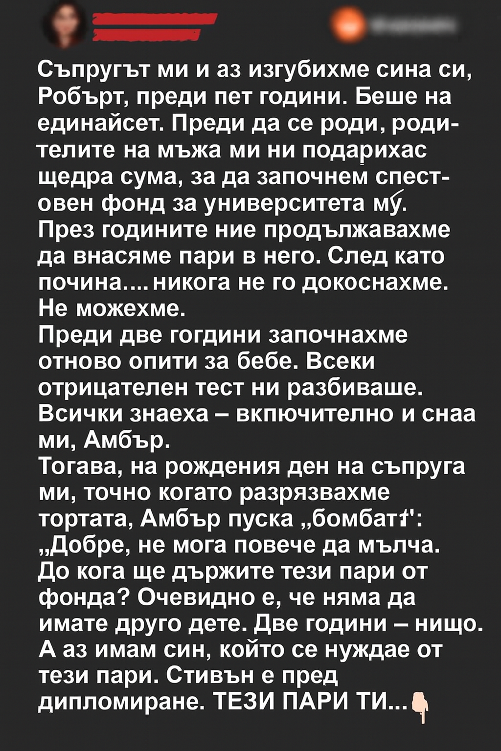 chatgpt image 2.08.2025 g. 15 10 58