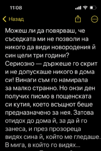 chatgpt image 2.08.2025 g. 15 15 23