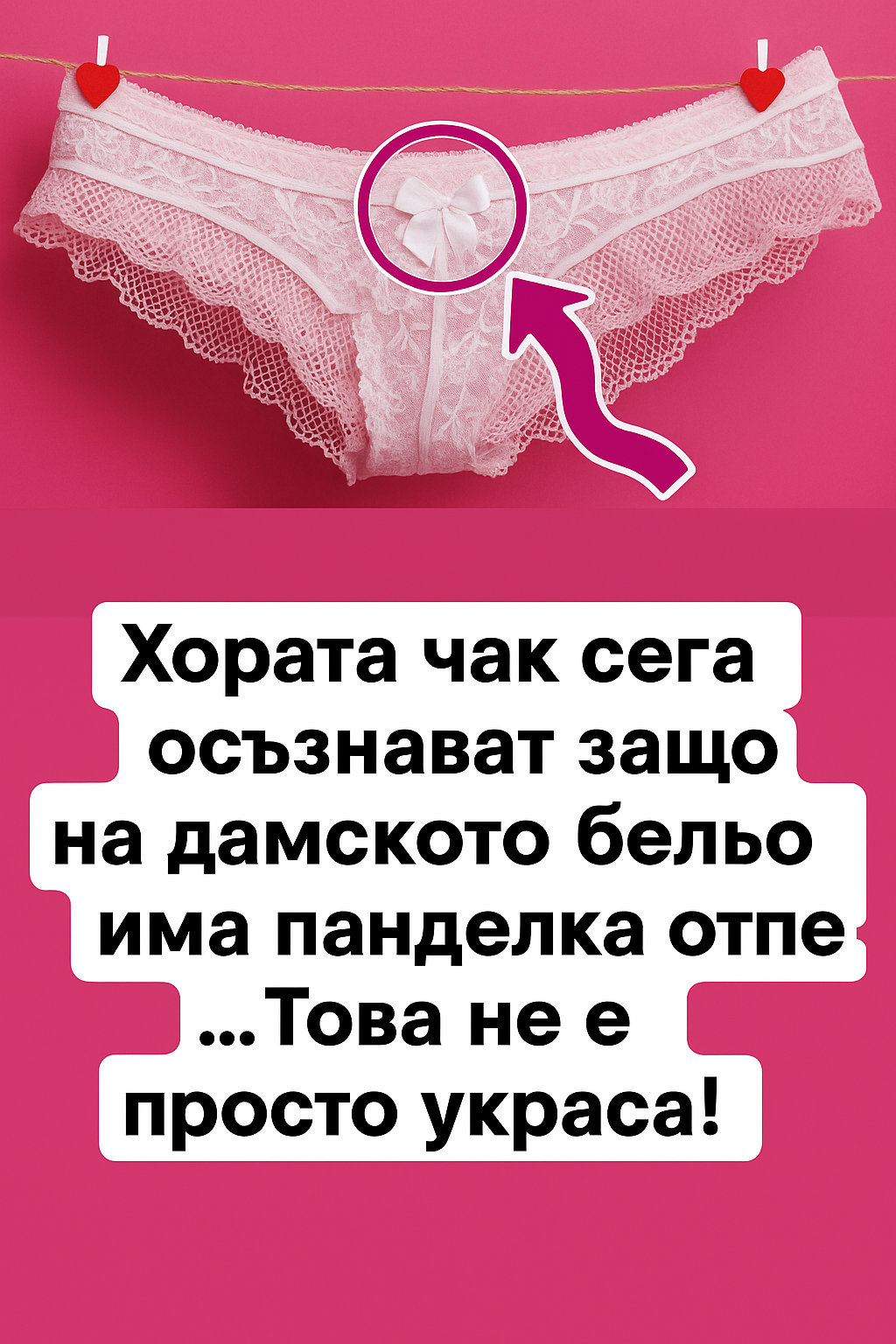 chatgpt image 4.08.2025 g. 19 01 38
