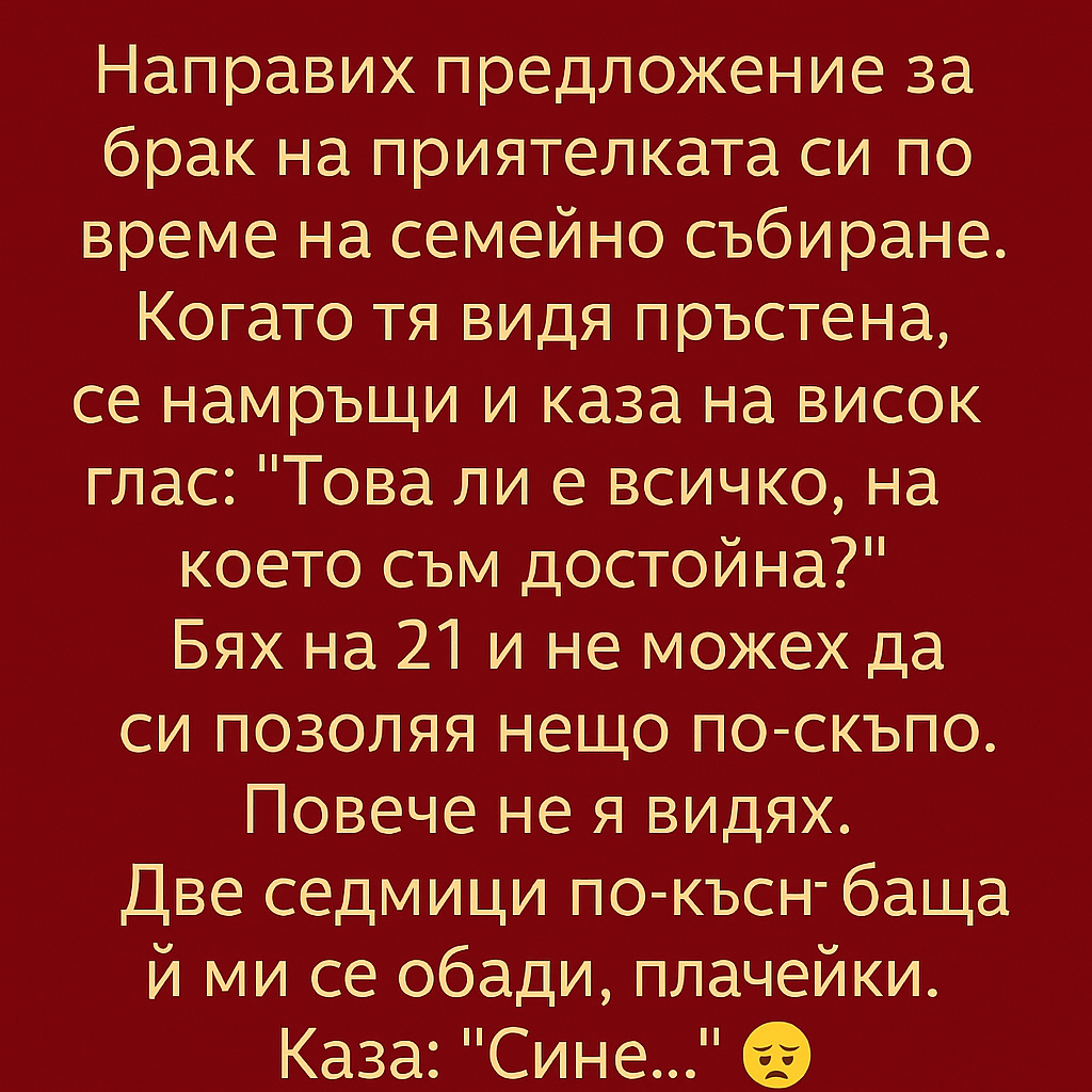 chatgpt image 6.08.2025 g. 10 38 33