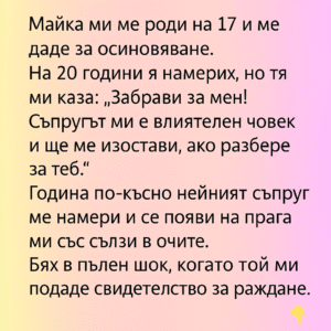 chatgpt image 6.08.2025 g. 22 57 37