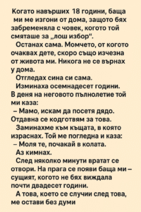 chatgpt image 7.08.2025 g. 22 01 19