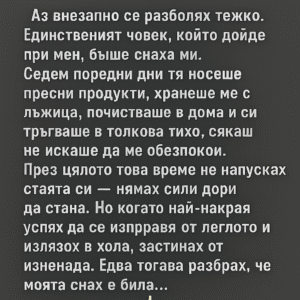 chatgpt image 7.08.2025 g. 22 07 43