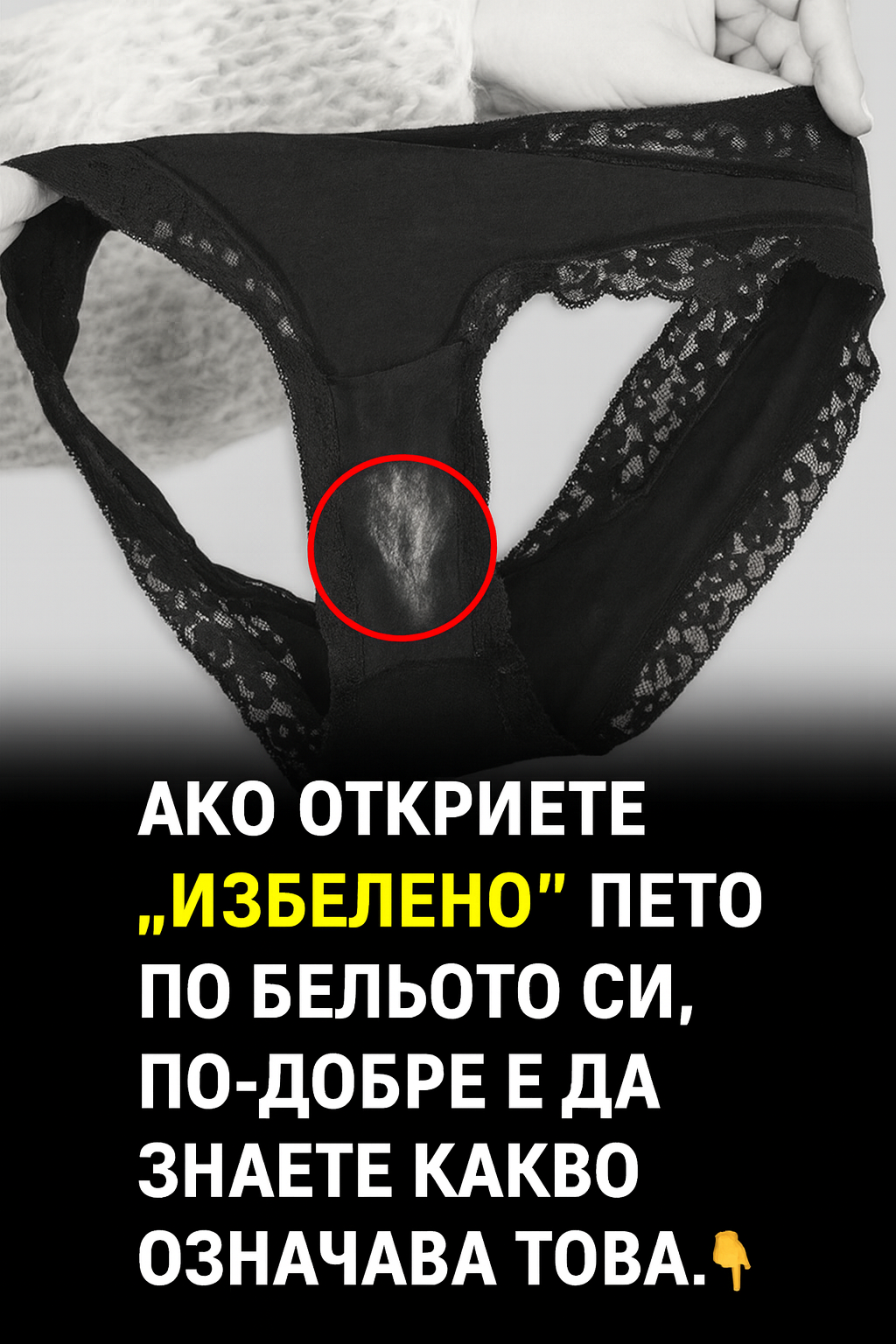 „Тайната“ е разкрита. 3 chatgpt image 8.08.2025 g. 22 54 53