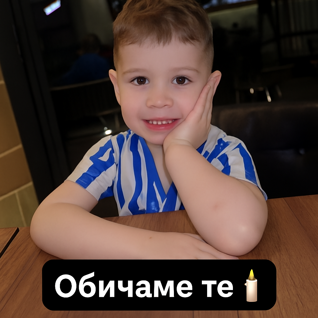chatgpt image 9.08.2025 g. 16 48 10