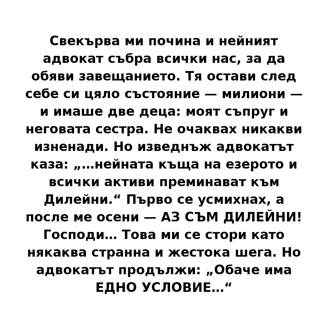 will story bg bulgarian 1080