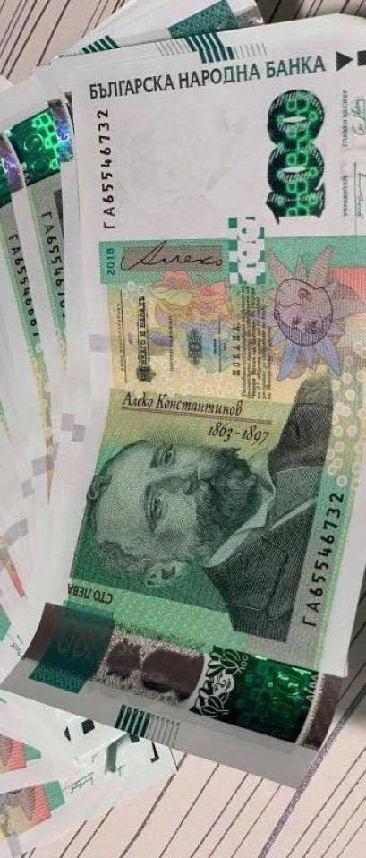 По 100 лв. повече за пенсионерите 3 553604167 851286654138049 7552103803699046576 n