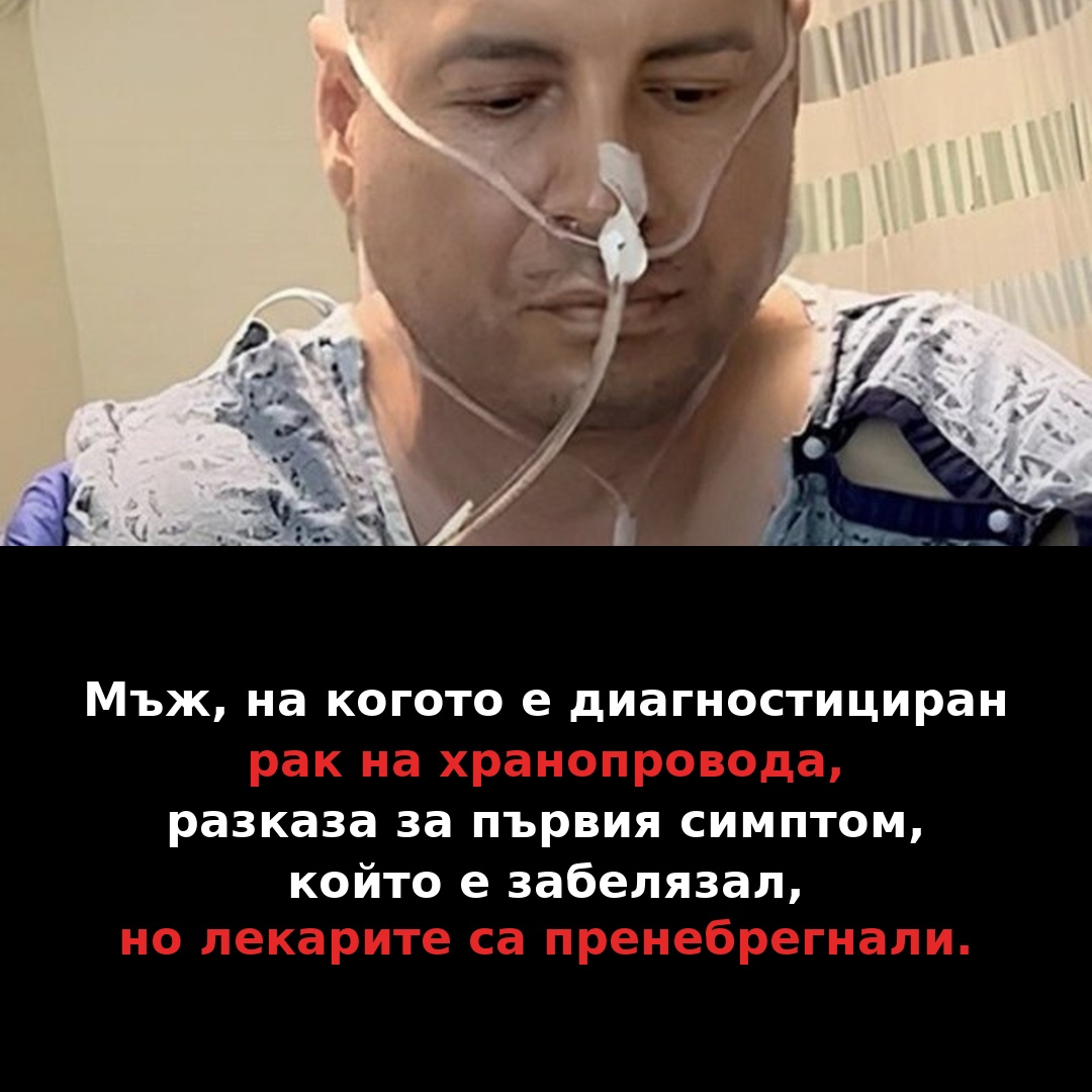 esophageal cancer story bg 1080