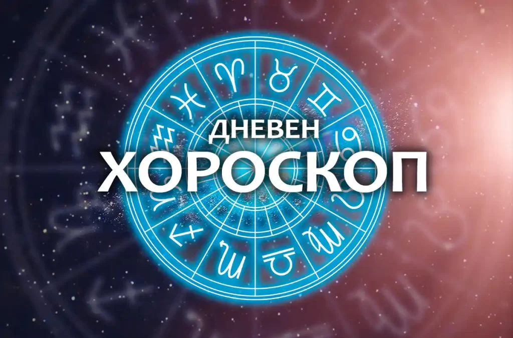 horoskop dneven 1024x674 1