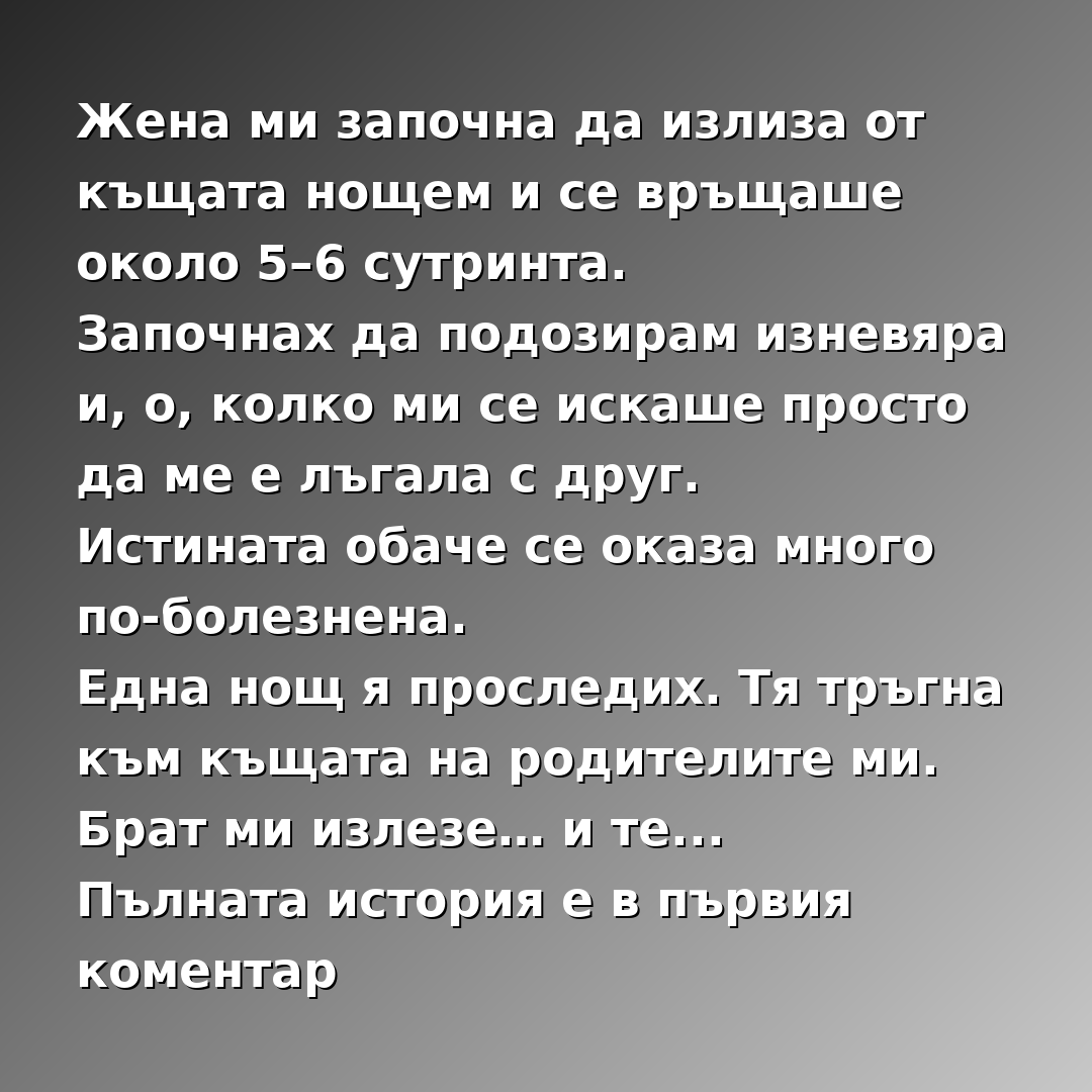 story bulgarian gradient 1080