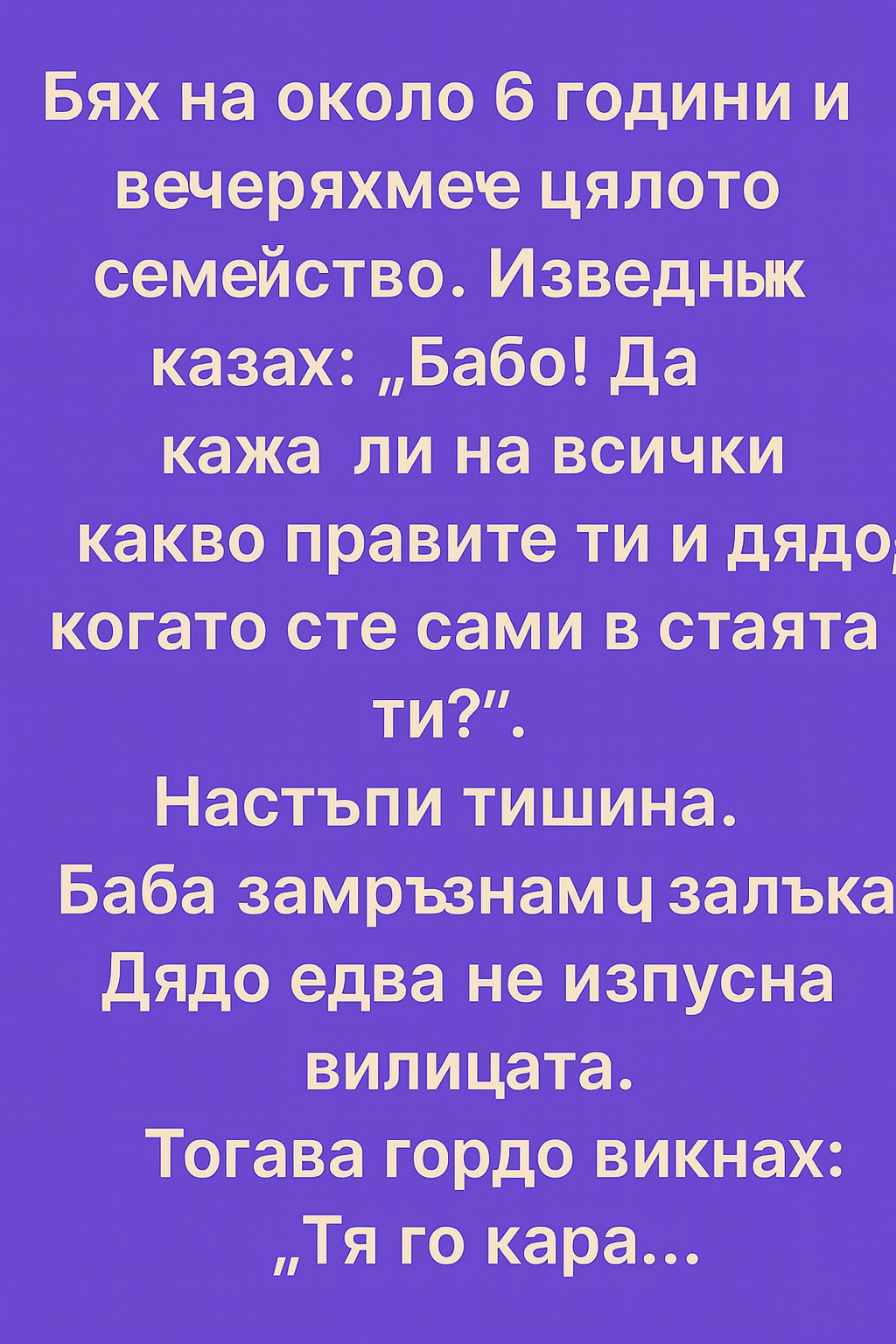 533ef112 7554 4335 9855 94af8852c93b