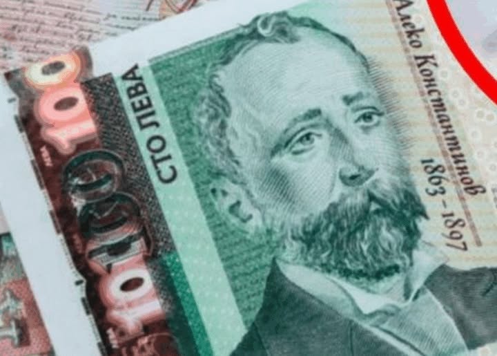 От 2 януари всички пазаруващи с банкноти от 100 лева в Лидл, Билла и Кауфланд да знаят⚡👇 3 602917761 861789473266664 1428317876947807624 n