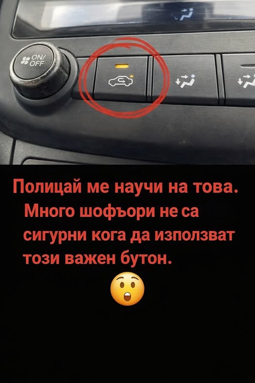 Полицай ме научи на това. Много шофьори не са сигурни кога да използват този важен бутон.😮 👇 3 613704694 122179916942593989 4382461667874581987 n