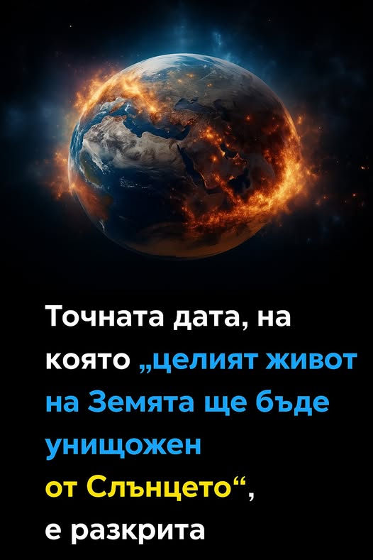 Учени потвърдиха стряскаща времева линия за унищожението на Земята — и това ще се случи по-скоро, отколкото повечето си представят 😳 👇 3 624482139 122182272704593989 2227626647597826669 n