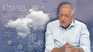 Топ синоптик прогнозира: До дни се задава нещо опасно 44 iankovsniag responsive 960 540