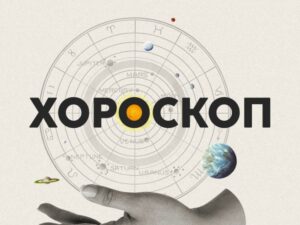 Хороскоп за днес, 24 март: Летящ старт за Везните, а на Водолеите ще им хванат спатиите 56 dneven horoskop 5 dekemvri 432
