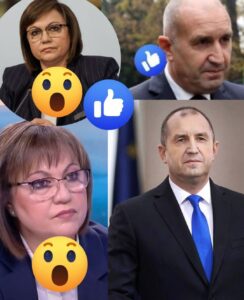 Радев ИЗHEHAДA всuчku с това, което напpaвu 👇👇 2 673587302 966554209396371 4270946846965911732 n