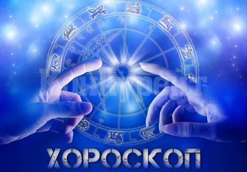 dneven horoskop 9 septemvri 202 800x560 900